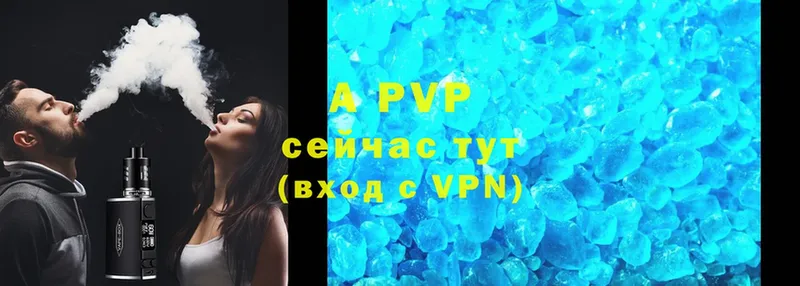 блэк спрут сайт  Свирск  Alpha-PVP Crystall  где продают  